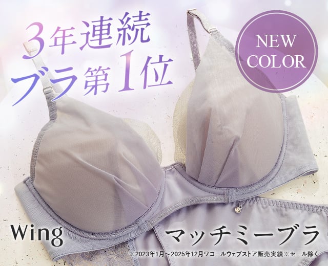 WomenTOP:WI