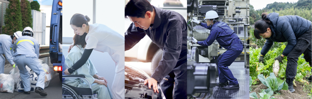 中腰・前かがみの姿勢での作業。人や物を持ち上げる・支える・運ぶ。立つ・しゃがむ。などの動作を行う職業の方におすすめ