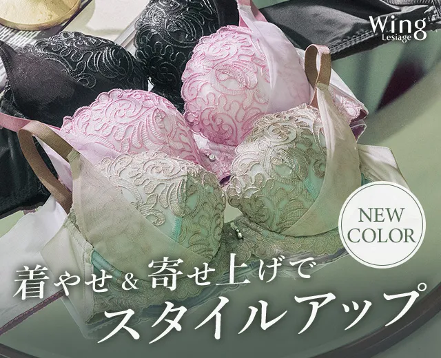 WomenTOP:WI（レシアージュ）