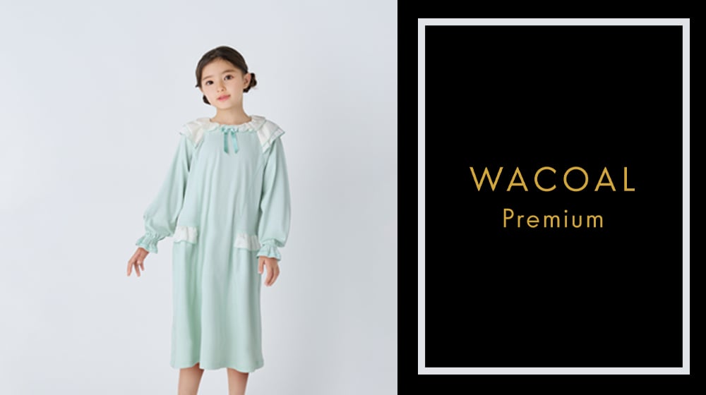 上質なかわいさ　premium