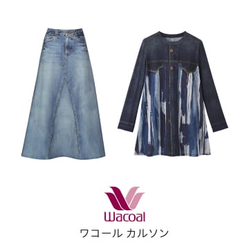 ワコール＿カルソン