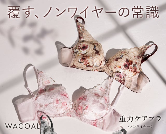 WomenTOP:ケアブラ（レーシイ）