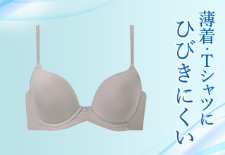 ワコール夏アイテム特集・薄着・Tシャツにひびきにくい