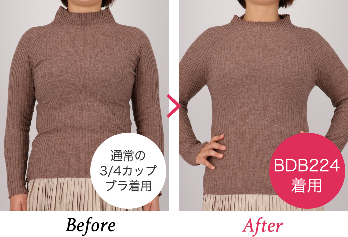 大きな胸を小さく見せるブラinfo ワコール直営の公式下着通販サイト Wacoal Web Store