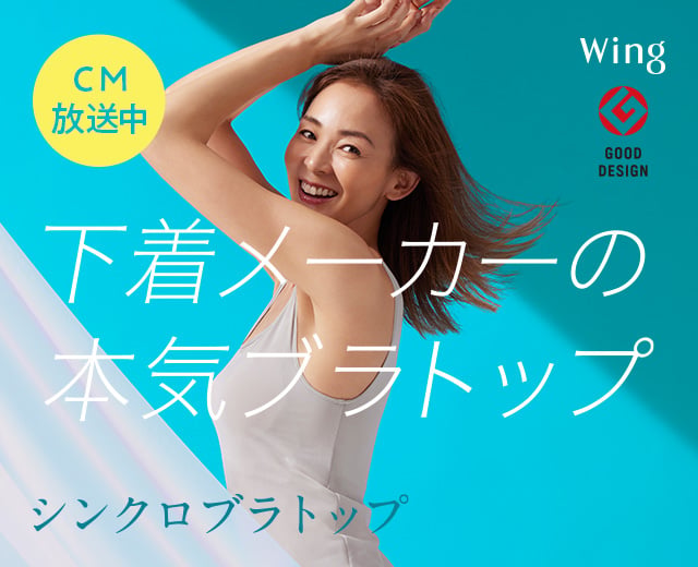 WomenTOP:WI(ブラトップ)
