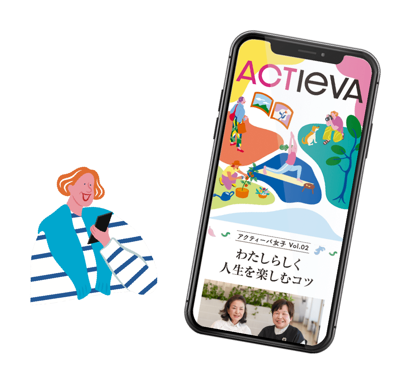 ウエブショッピング