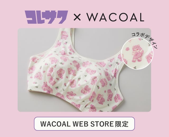 WomenTOP:WB（ナイトシンプルEC限定）