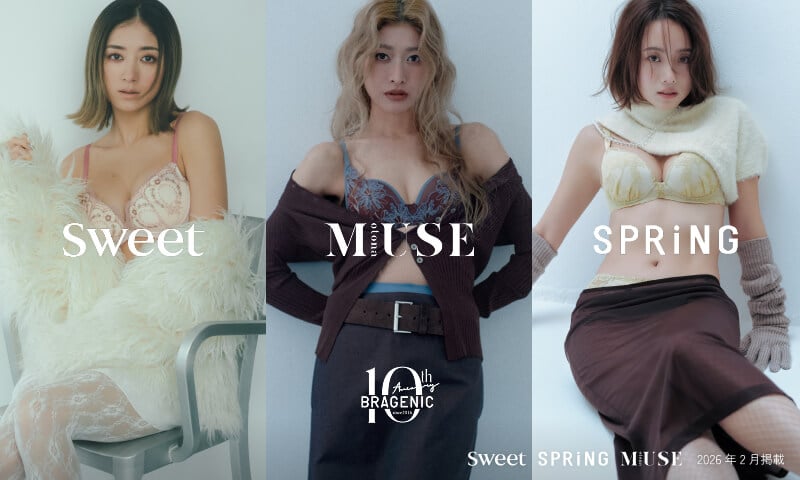 10th BRAGENIC since2016 | Sweet SPRiNG otonaMUSE 2026年2月掲載