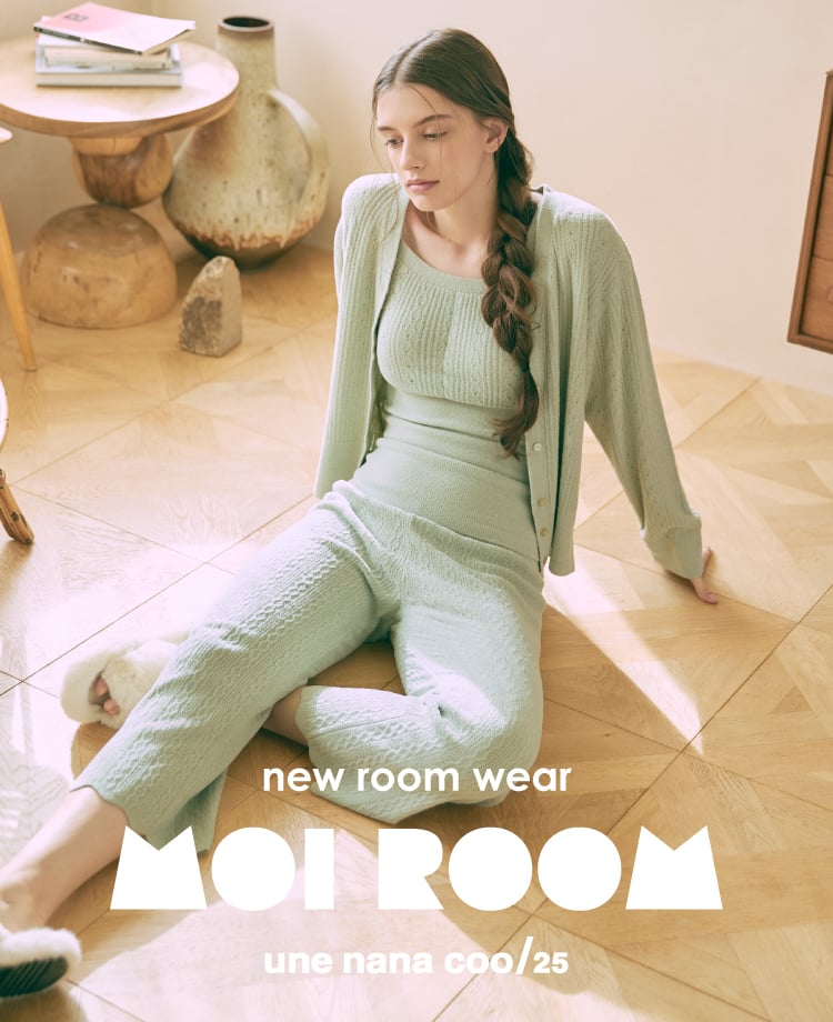 ウンナナクール　moiroom