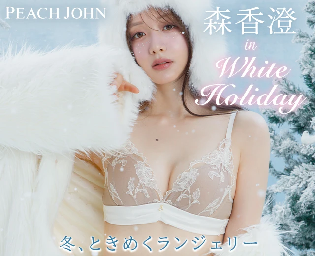WomenTOP:PJ