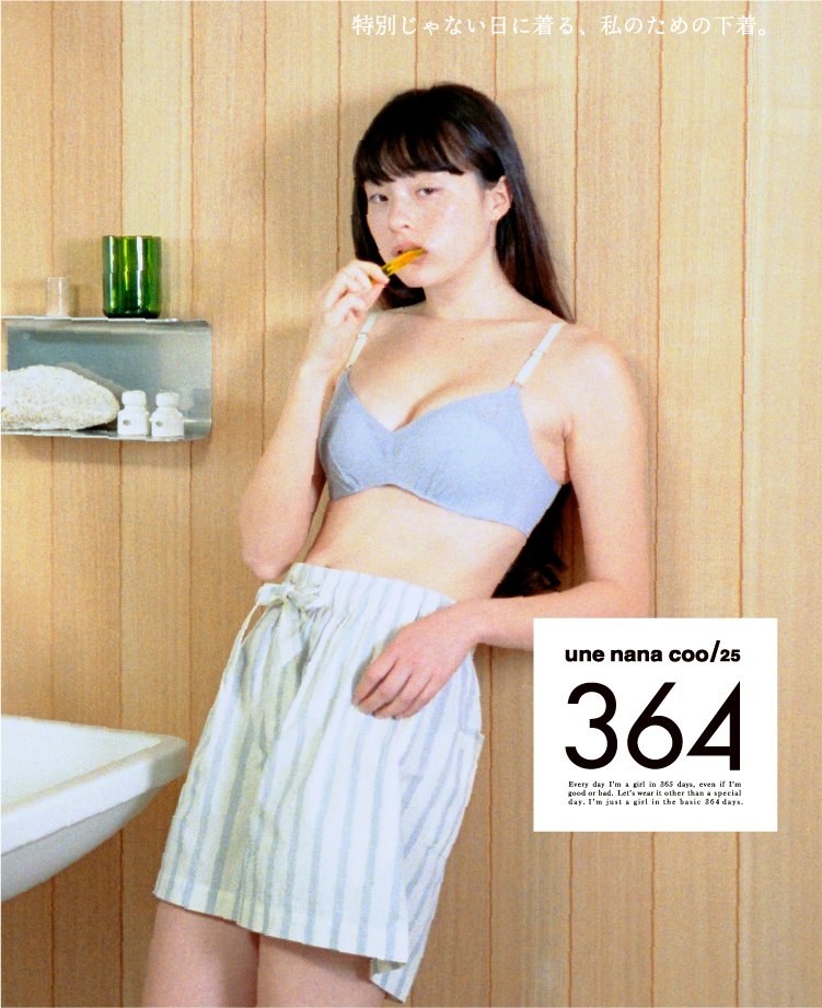 364ブラシリーズ