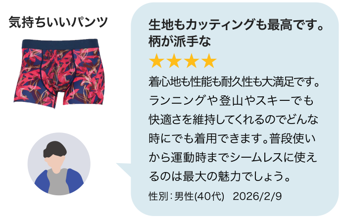 気持ちいいパンツ WT3439 生地もカッティングも最高です。柄が派手な ★★★★ 着心地も性能も耐久性も大満足です。ランニングや登山やスキーでも快適さを維持してくれるのでどんな時にでも着用できます。普段使いから運動時までシームレスに使えるのは最大の魅力でしょう。 性別：男性(40代) 2026/2/9