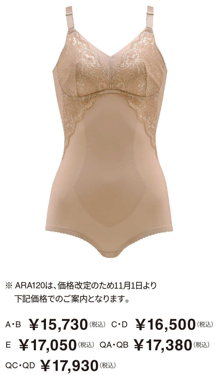 A・B  ￥15,730（税込）  C・D  ￥16,500（税込）E  ￥17,050（税込）   QA・QB ￥17,380（税込）QC・QD ￥17,930（税込）