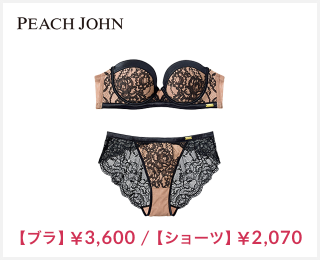ブラ・ショーツペア特集：PEACH JOHN