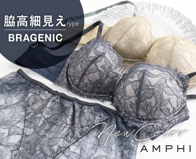 WomenTOP:アンフィ