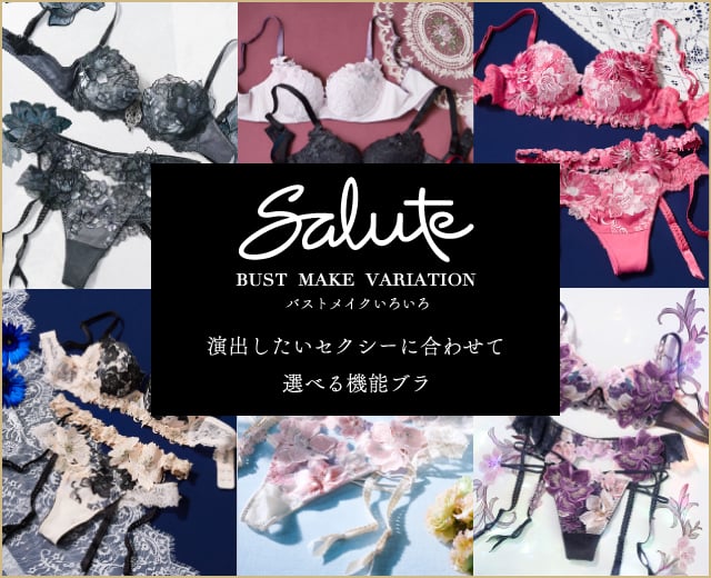 WomenTOP:サルート