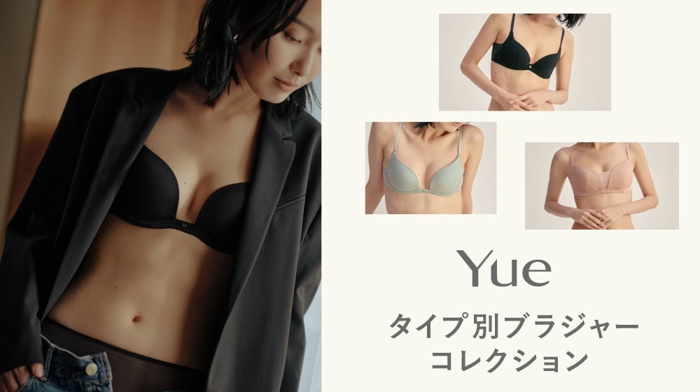 ブラコレクション