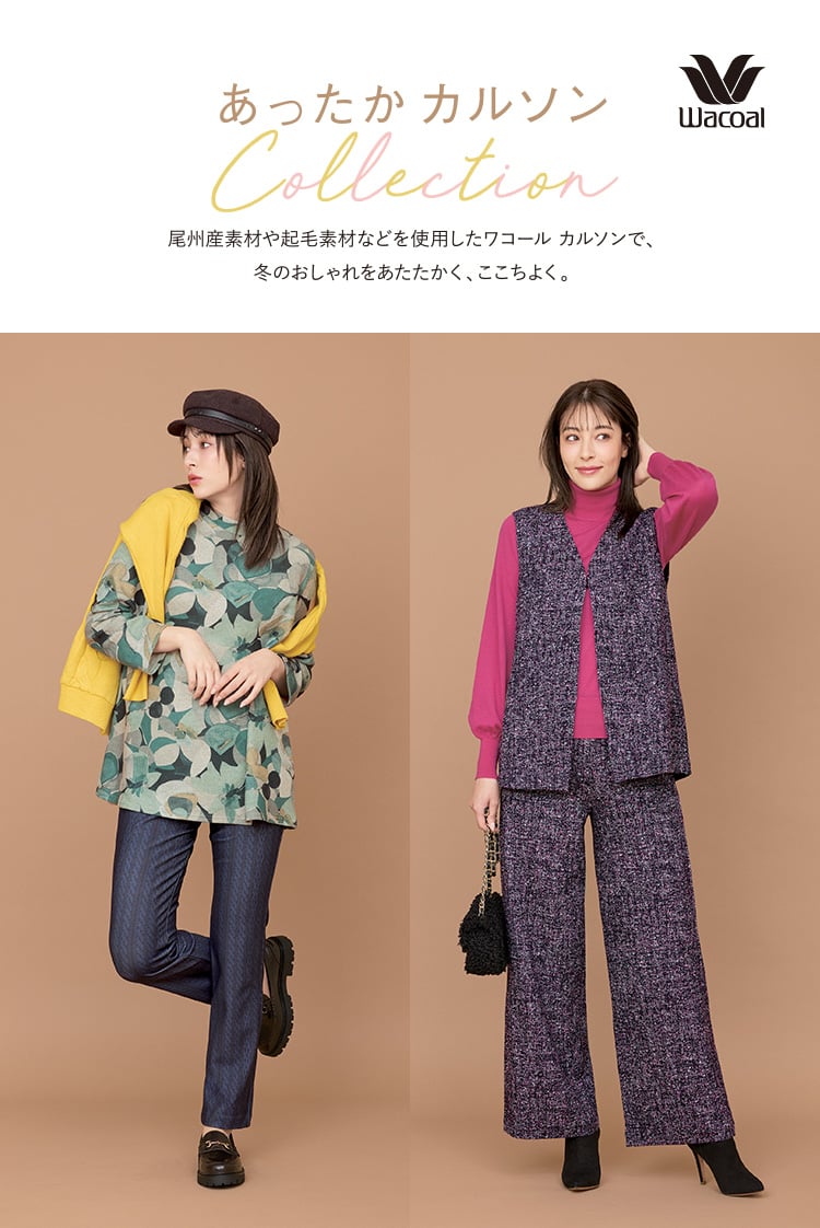 カルソン
