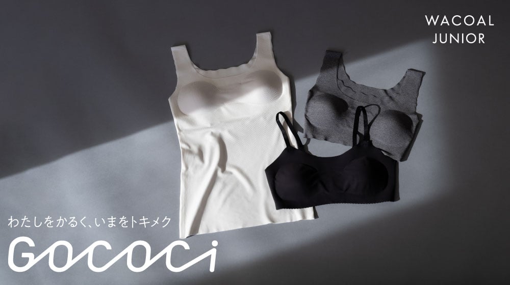 ＧＯＣＯＣｉ