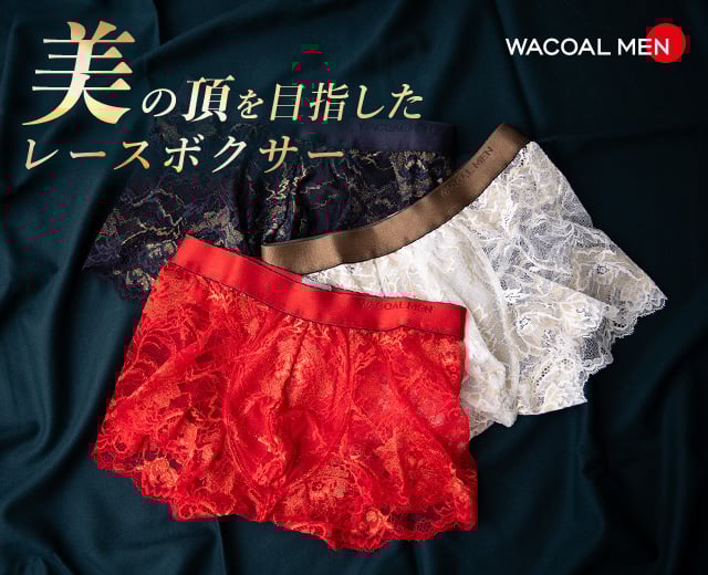 MenTOP:レースボクサーハイプレミアム