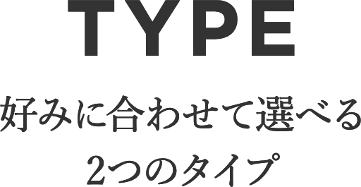 SECRETS 人気のヒミツ