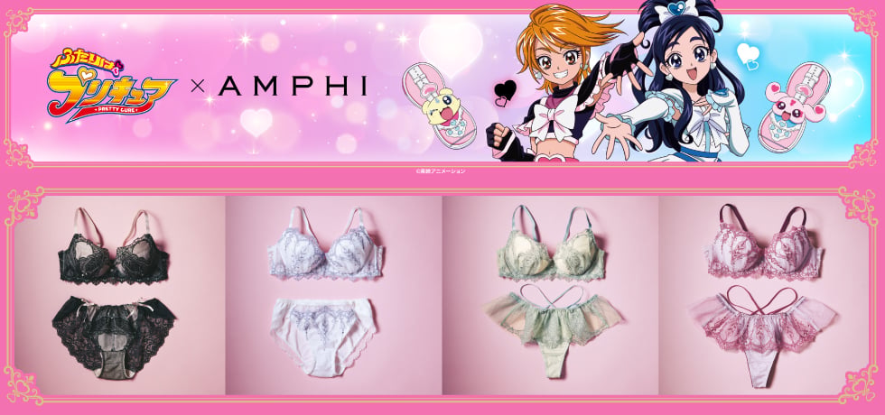 ふたりはプリキュア