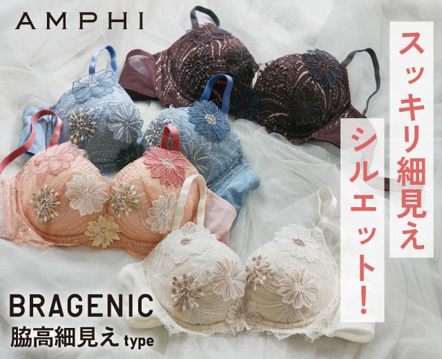 WomenTOP:アンフィ