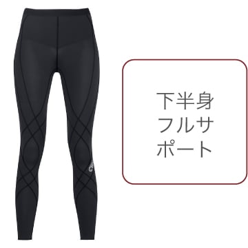 スポーツタイツを一覧で比較する|ワコール直営の公式下着通販 スポーツタイツを一覧で比較する|ワコール直営の公式下着通販