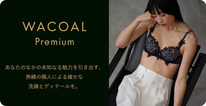 WACOAL Premium