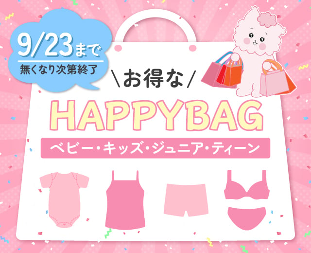 KidsTOP:HAPPYBAG