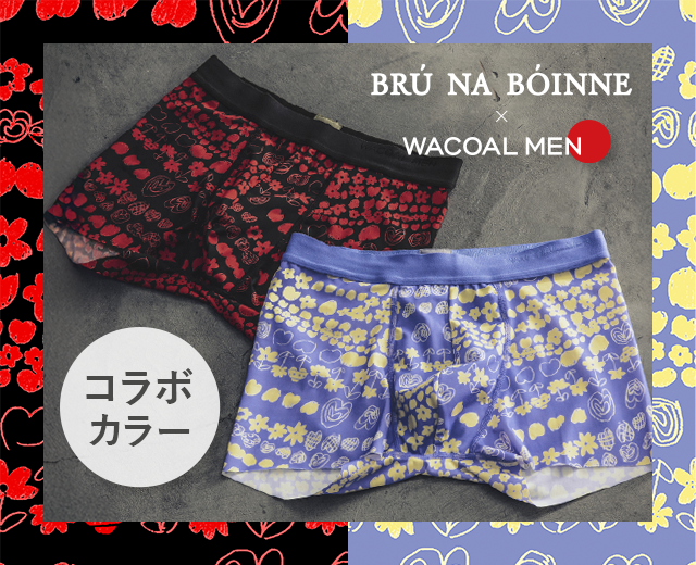 MenTOP:気持ちいいパンツ新色