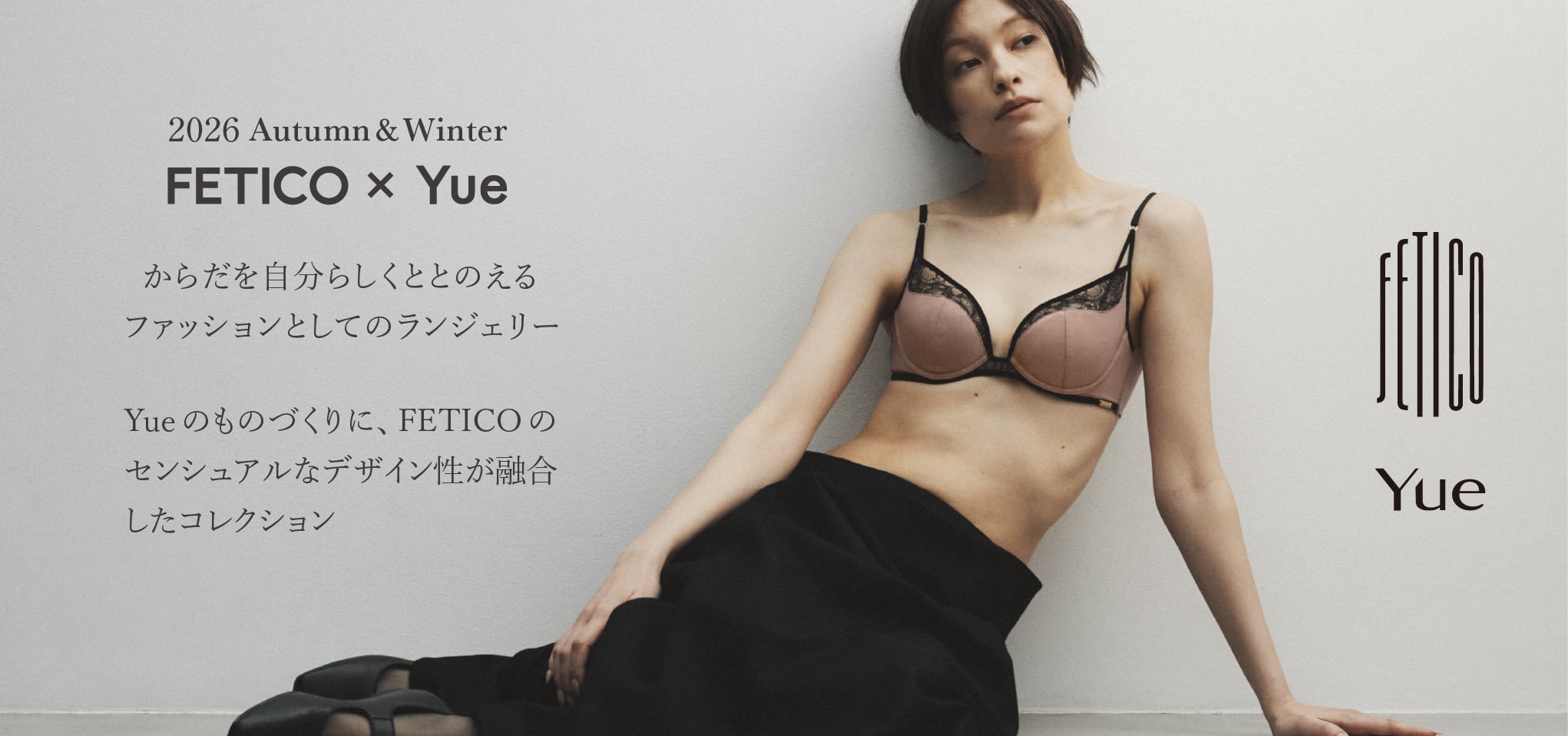 FETICO×Yueコラボ