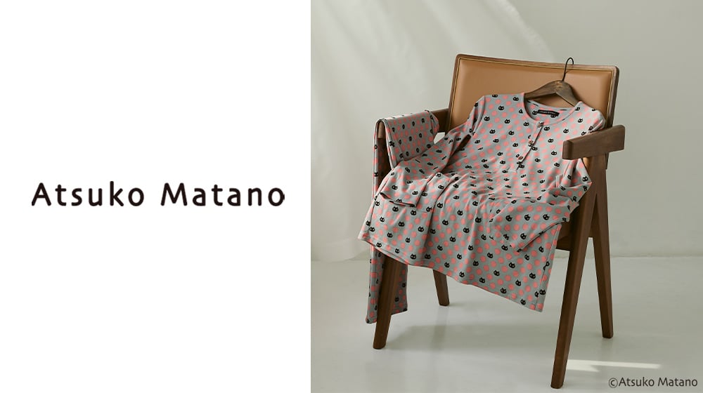 Atuko Matano