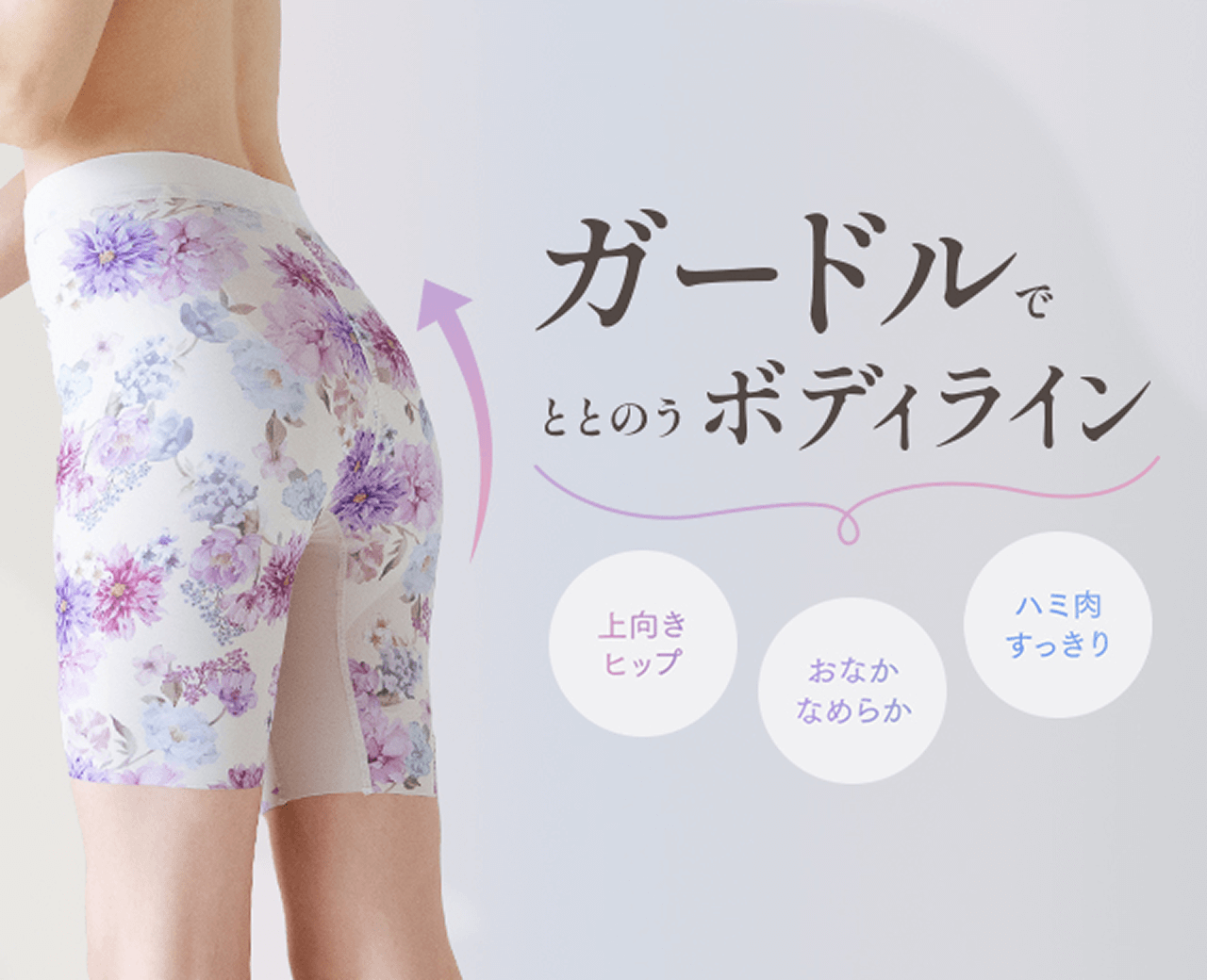 大きめバストさんの人気ブラランキング