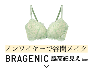 BRAGENIC
