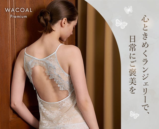WomenTOP:WB（プレミアム23G）