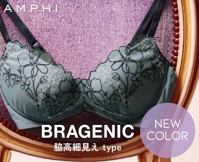 WomenTOP:アンフィ