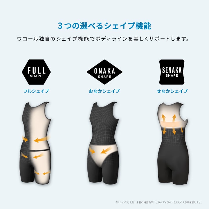 ワコール/スイムウェア|ワコール直営の公式下着通販サイト ワコール/スイムウェア|ワコール直営の公式下着通販サイト