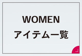 CW-X | 大倉士門＆みちょぱ｜・WOMEN　アイテム
