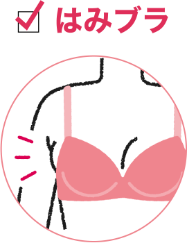 うきブラ