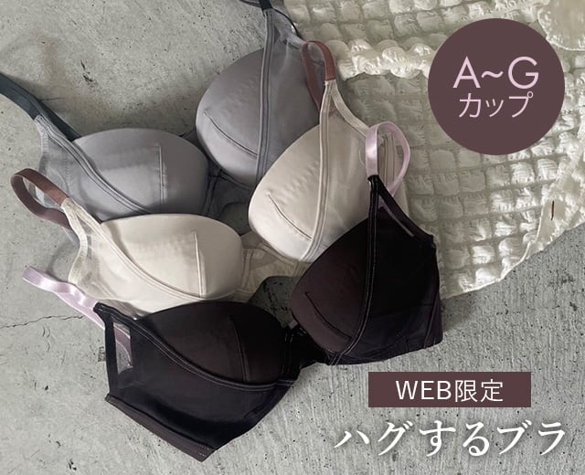 WomenTOP:ウェブ限定