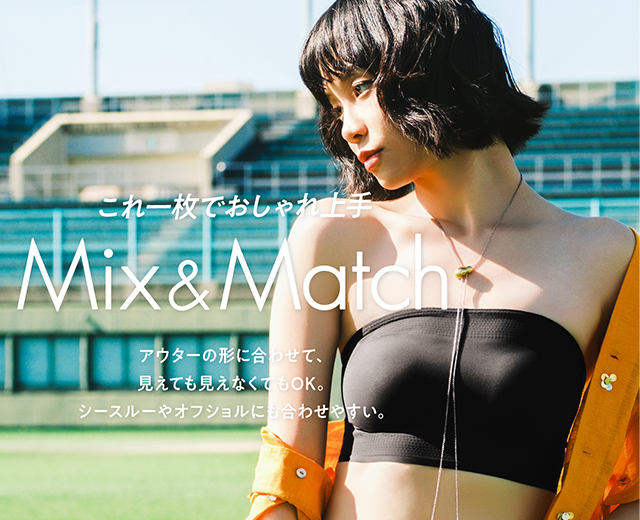 Mix & Match