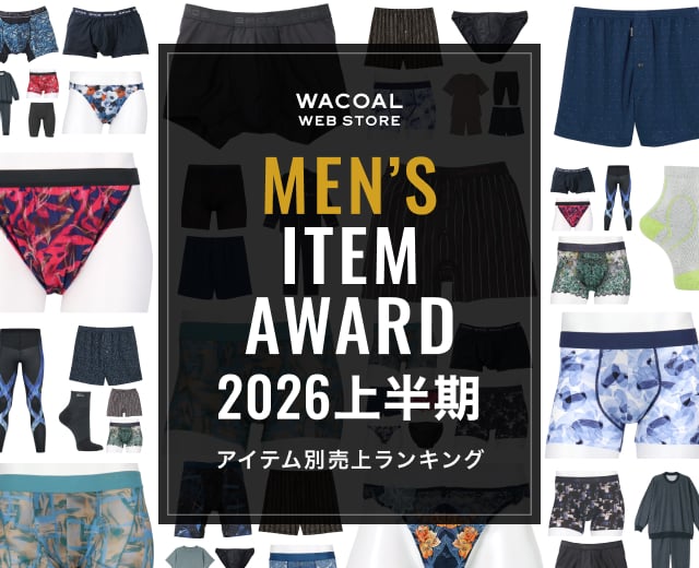 バナー：ベストメンズアワード2026上半期