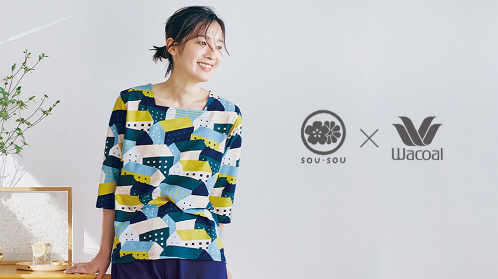 SOU・SOU×ワコール