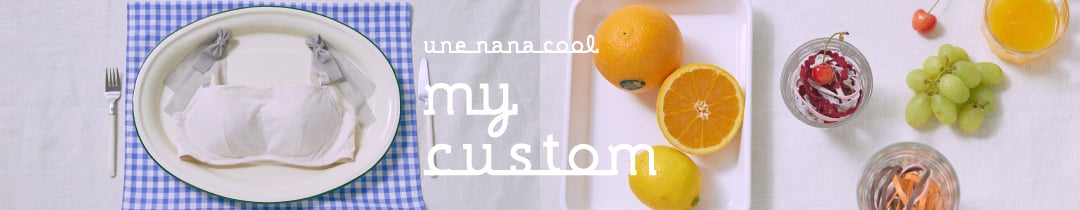 une nana cool my custom