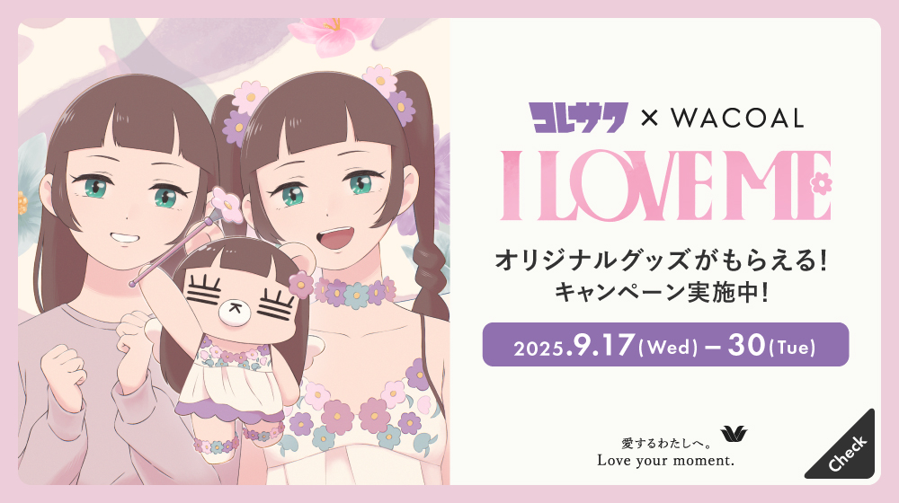 ♡WACOALく高級ラインYue レースパンツXL4枚♡ ♡WACOALく高級ラインYue レースパンツXL4枚♡ Yue｜ワコール直営の