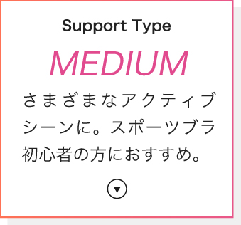Support Type MEDIUM
