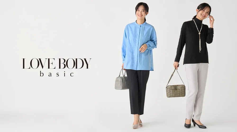 LOVE BODY basic