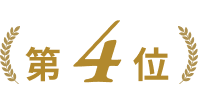 No 4