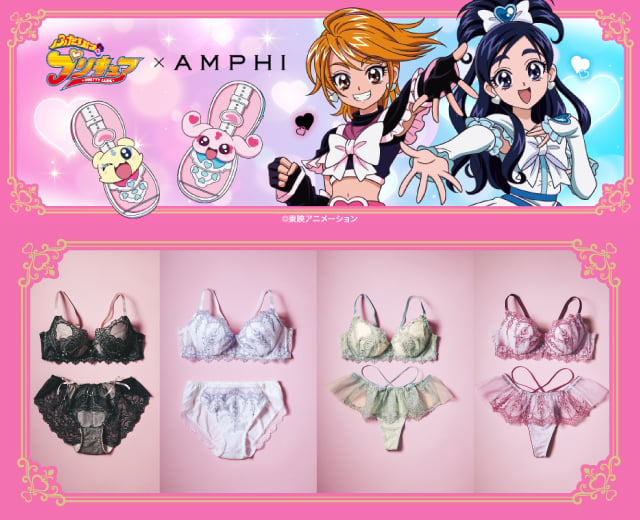 WomenTOP:アンフィ（プリキュア）